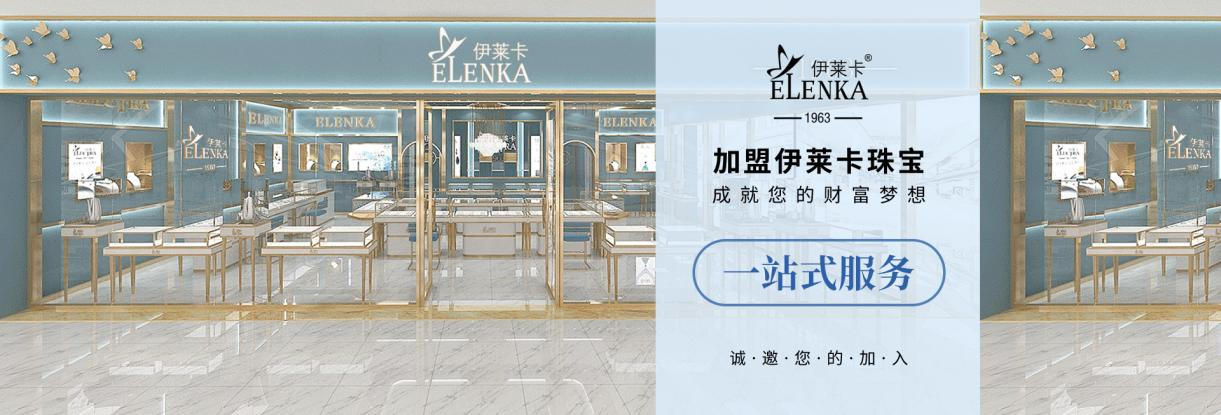 銀飾店加盟哪個牌子比較好？